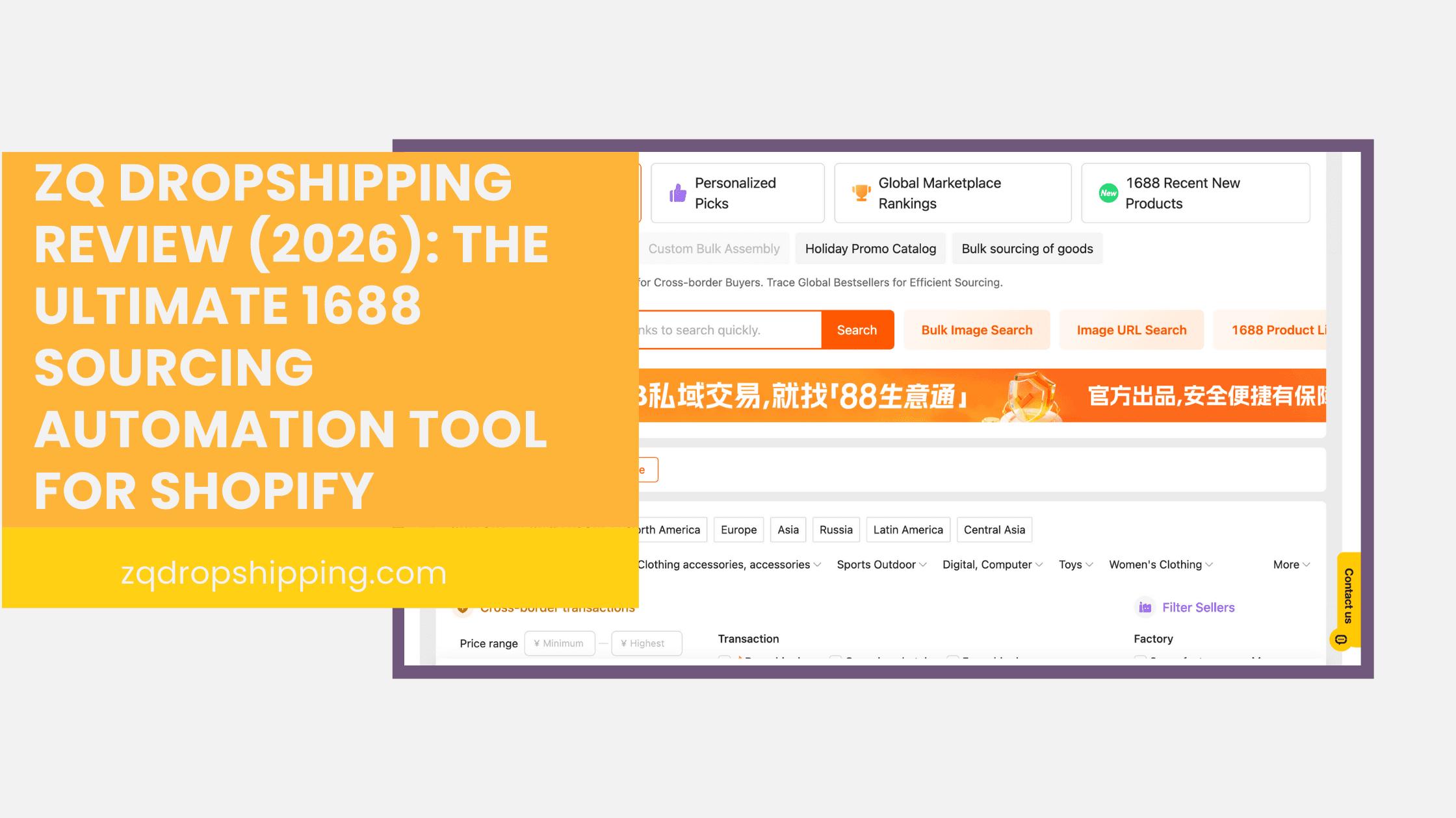 ZQ Dropshipping 1688 sourcing automation for Shopify