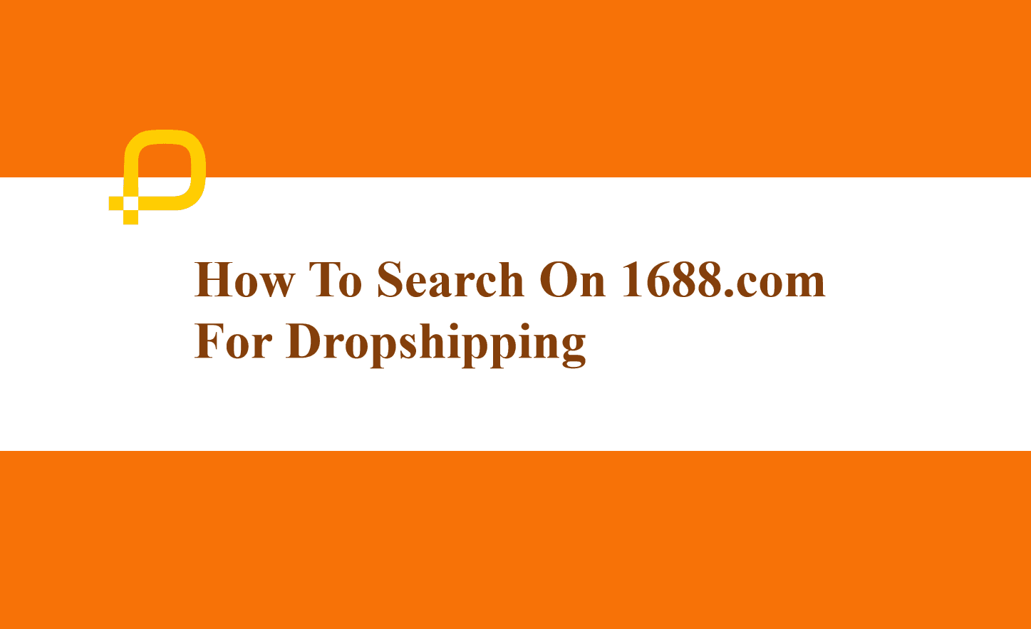 title search on 1688