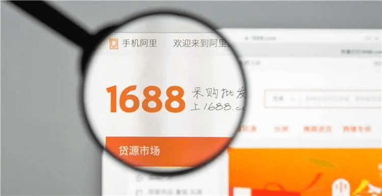 How Do I Search for an Item at 1688.com?