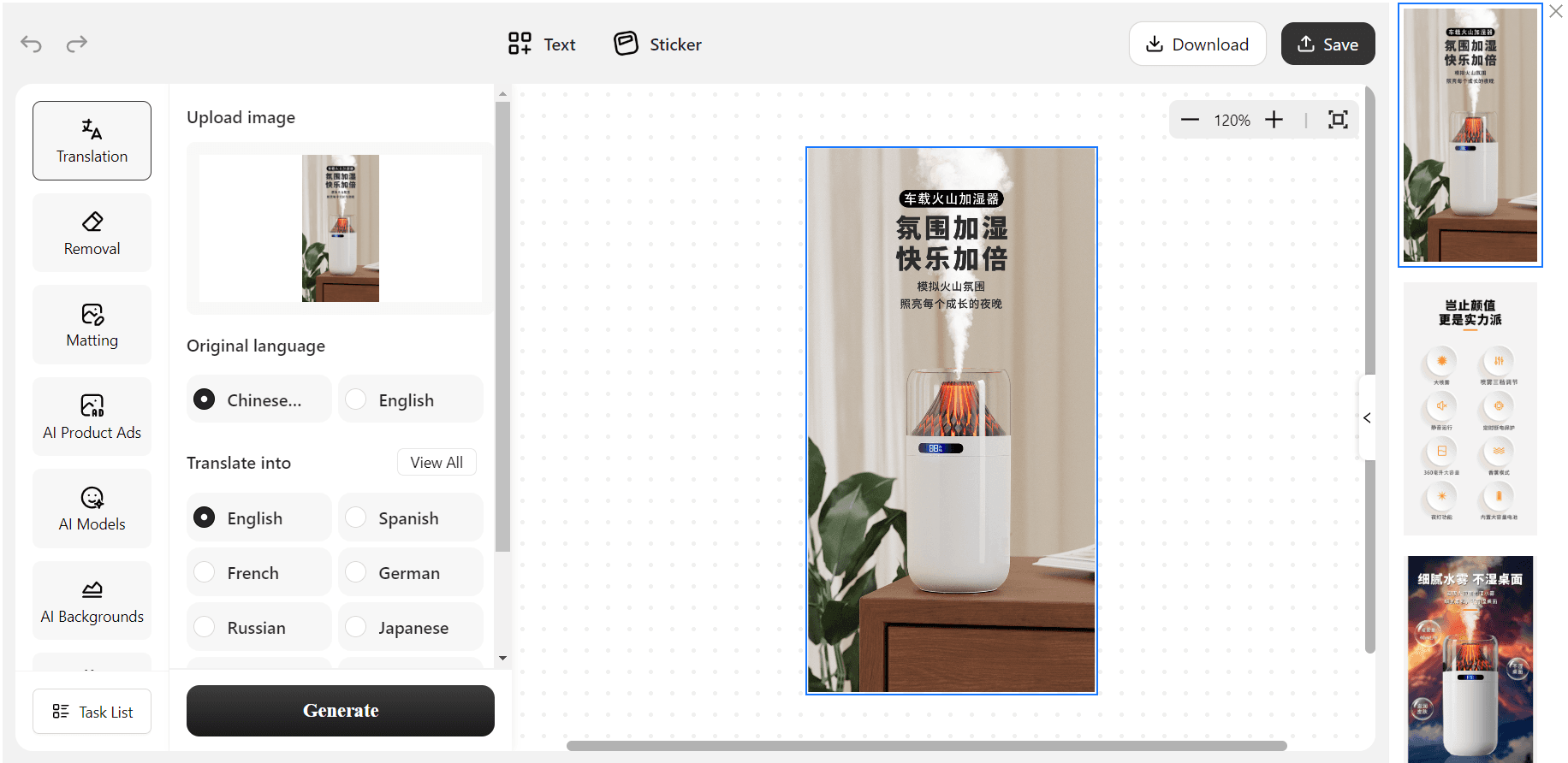 AI product image translation