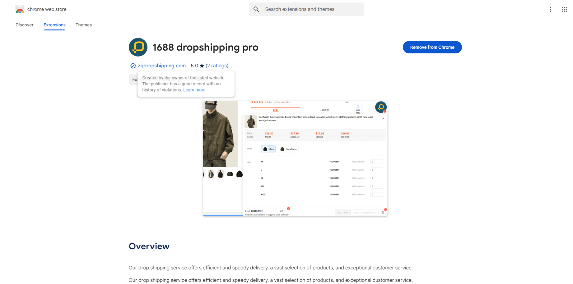 1688 Dropshipping Pro browser extension