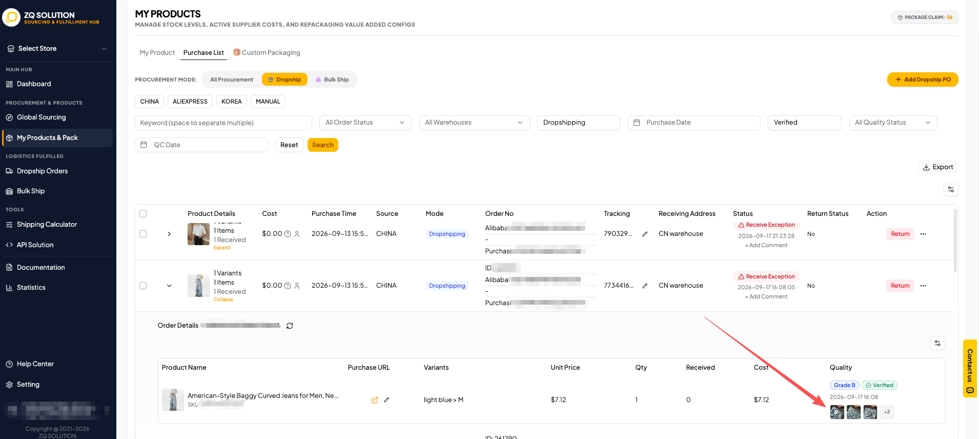 ZQ Solution Purchase List showing QC grade and photo thumbnails inside a purchase order record